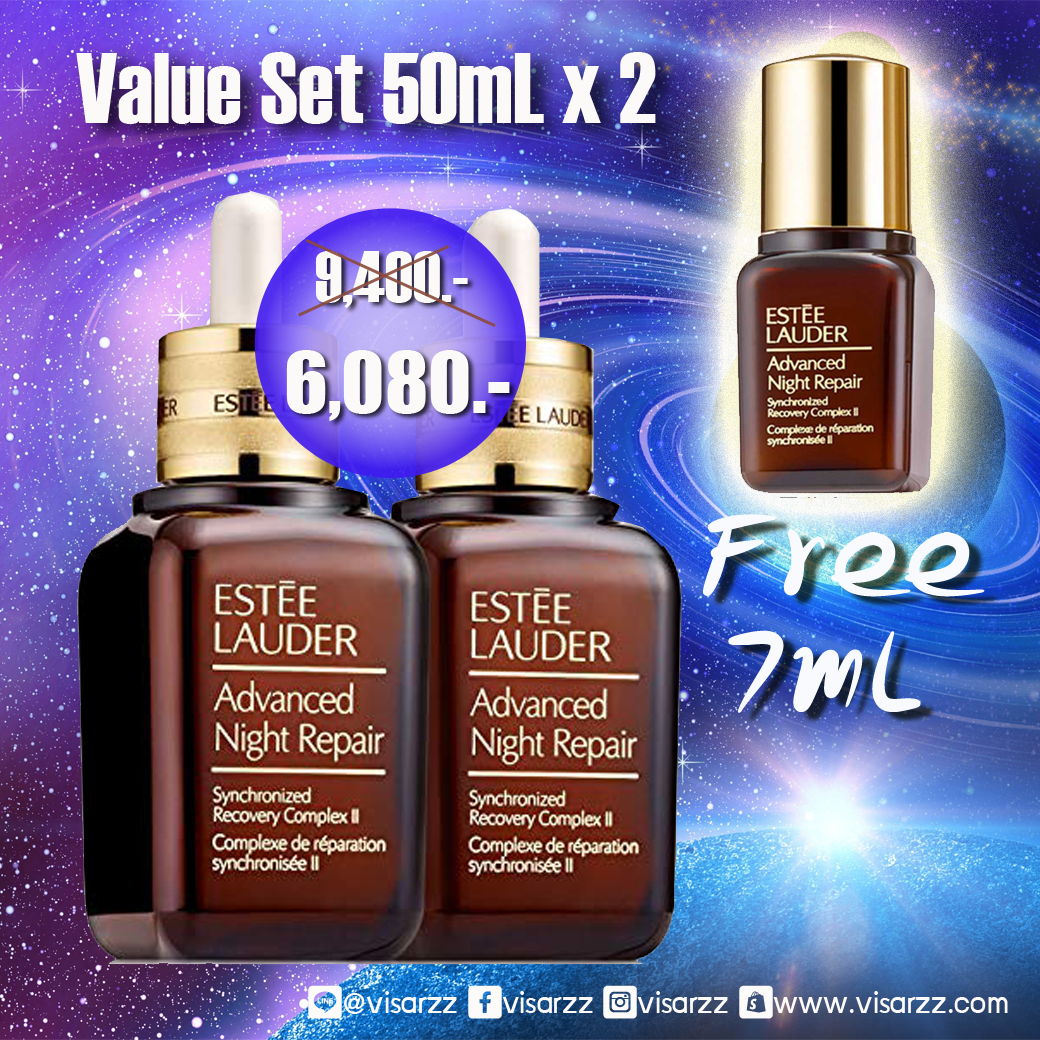 (แพคคู่สุดคุ้ม 50mLx2 + Free 7mL) Estee Lauder Advanced Night Repair Synchronized Recovery Complex II 50 mL เซรั่มฟื้นฟูผิวยามค่ำคืน