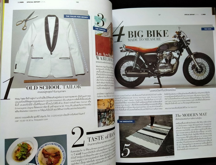 ELLE MEN ฉบับที่ 13