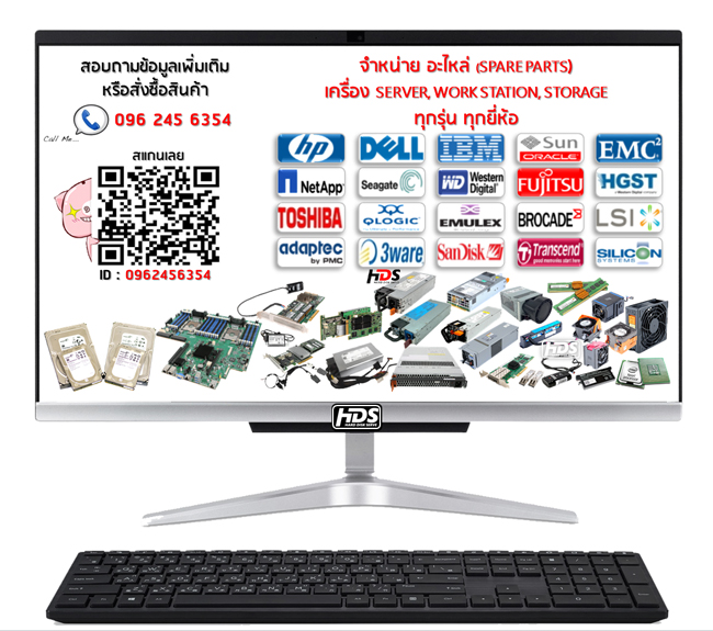IBM,00NA241,00NA242,600GB,10K,12Gbps,SAS 2.5In, G3HS ,512e HDD,x3550 M5,x3650 M5,