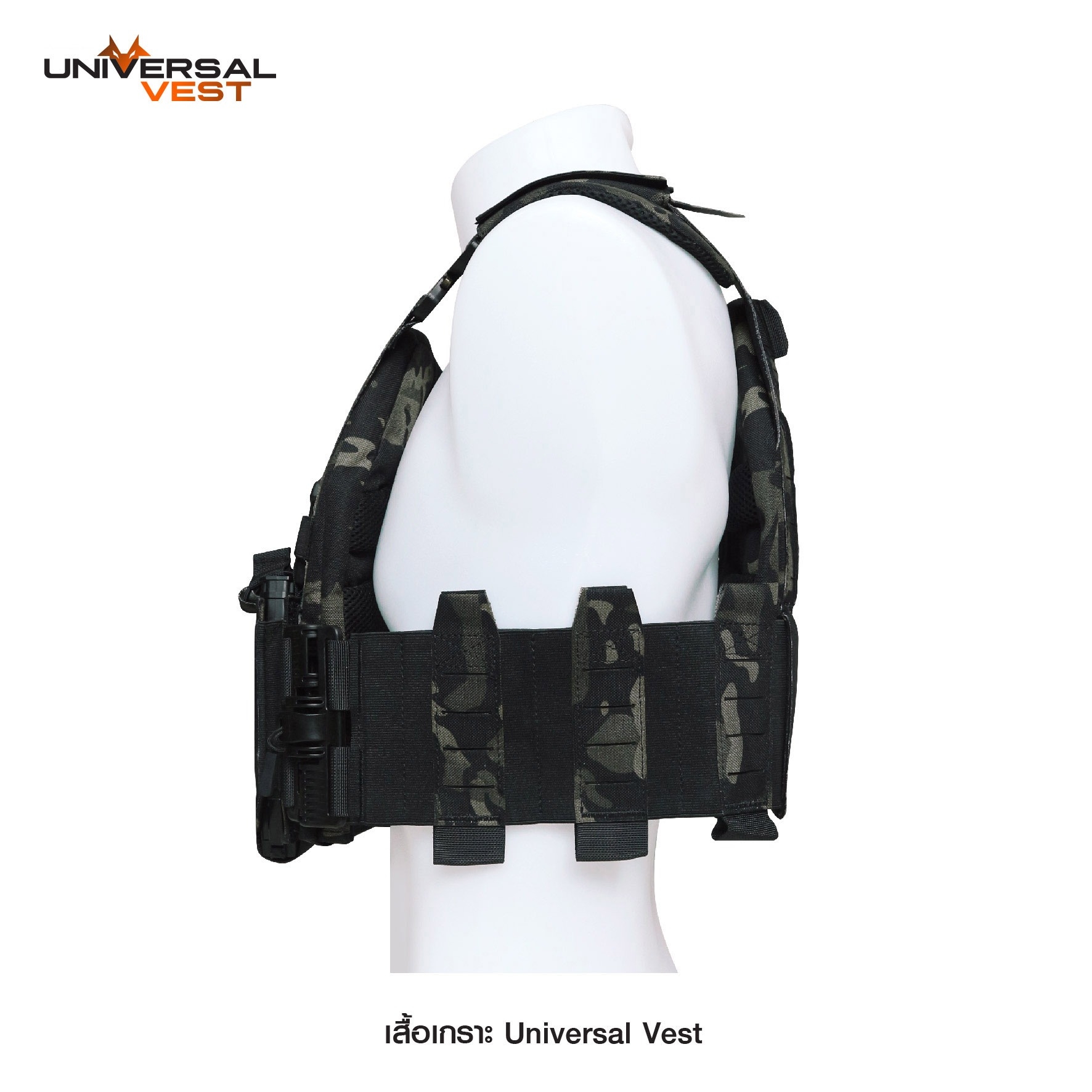 🇹🇭⫸ เสื้อเกราะ Universal Vest