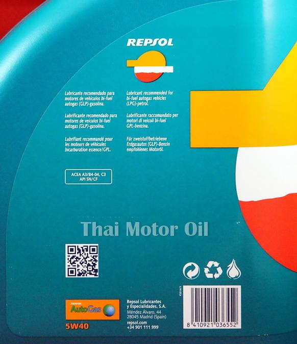 Repsol Auto Gas 5W40