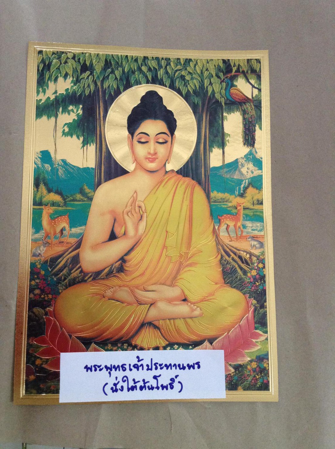 รูปภาพแผ่นทอง พระพิฆเนศ พระศิวะ พระแม่อุมา พระแม่กาลี ปางต่างๆ แผ่นทองพิมพ์ลายนูน 2หน้า (ขายปลีก ขายส่ง)