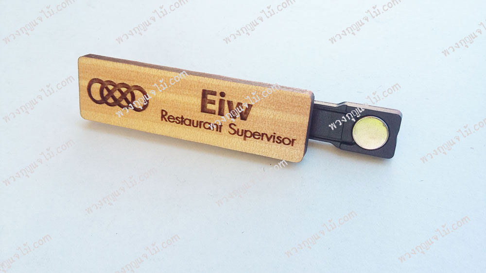 ป้ายชื่อแถบแม่เหล็ก ป้ายชื่อไม้ ป้ายชื่อติดอก