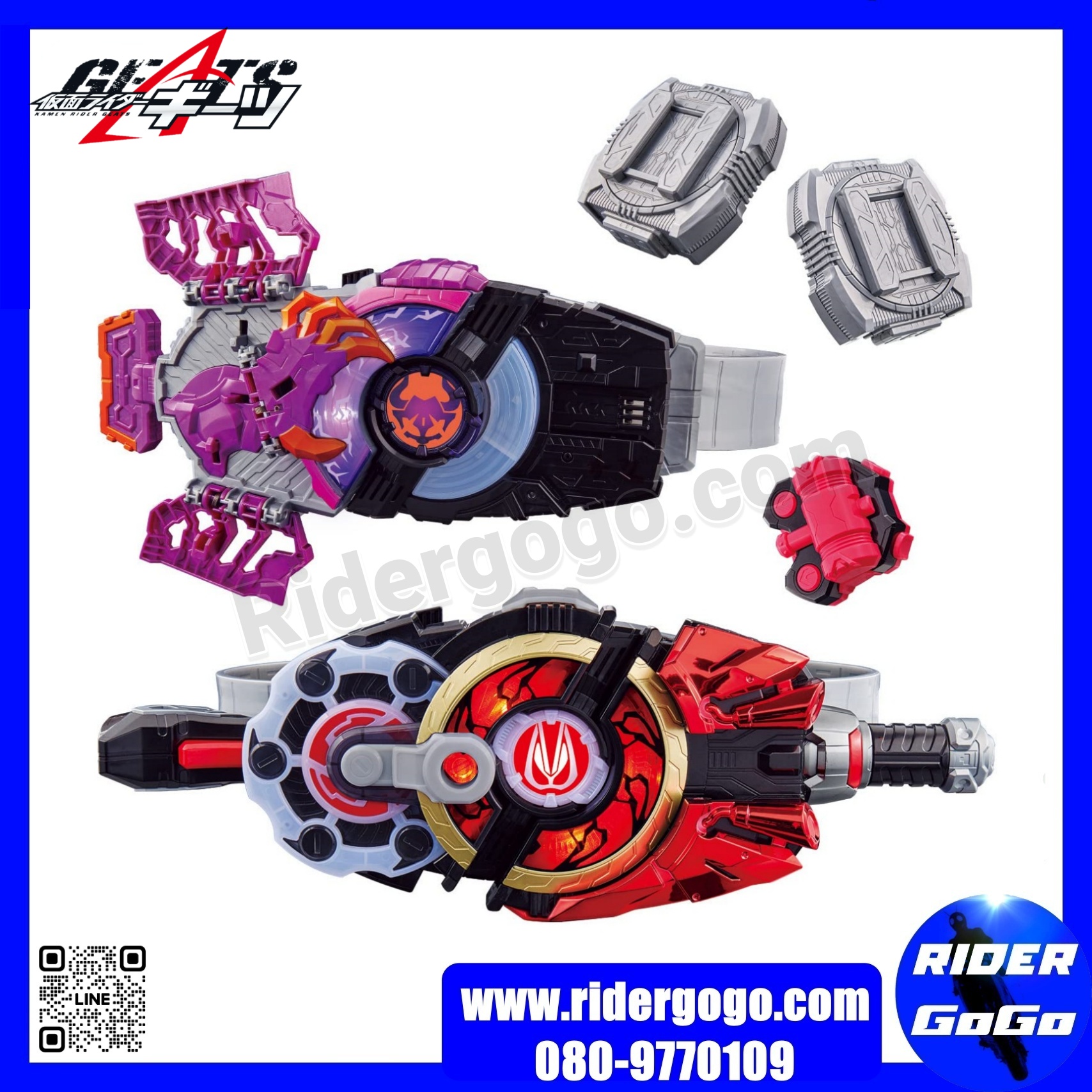 Masked Rider Geats DX Desire Driver & Zombie Rays Buckle & Rays Buckle Holder