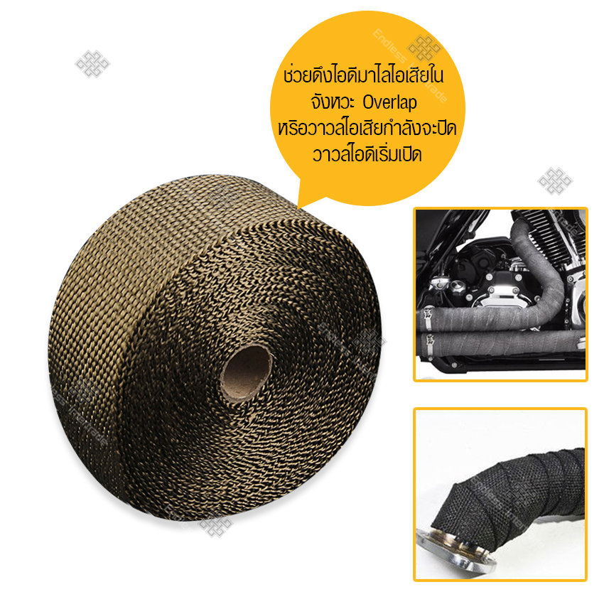 Elit ผ้าพันท่อ ผ้าพันท่อไอเสีย หน้ากว้าง 5 ซม. ยาว15 เมตร สีทอง พร้อมลวด Big bike รถยนต์ ทนความร้อนได้อย่างดี ดูดซับเสียง Exhaust Resistant Wrap 5 Gold