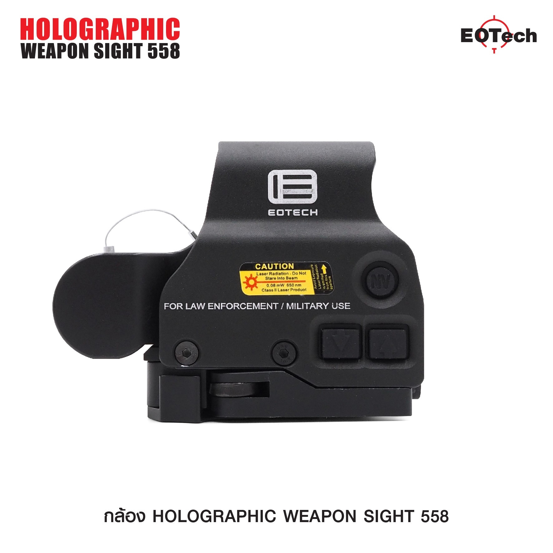 🇹🇭⫸ EOTech 558