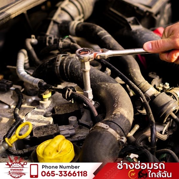 จั๊มแบตนอกสถานที่