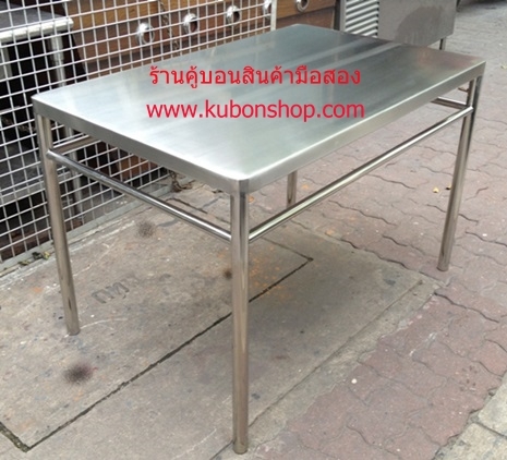 โต๊ะกินข้าวสแตนเลส (นั่ง 4 คน)