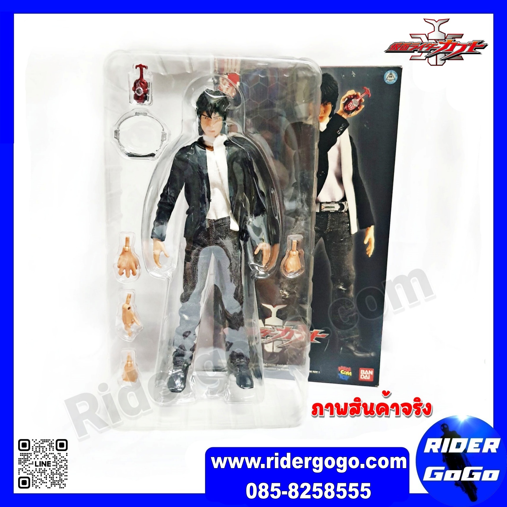 Project BM Souji Tendou Kamen Rider Kabuto