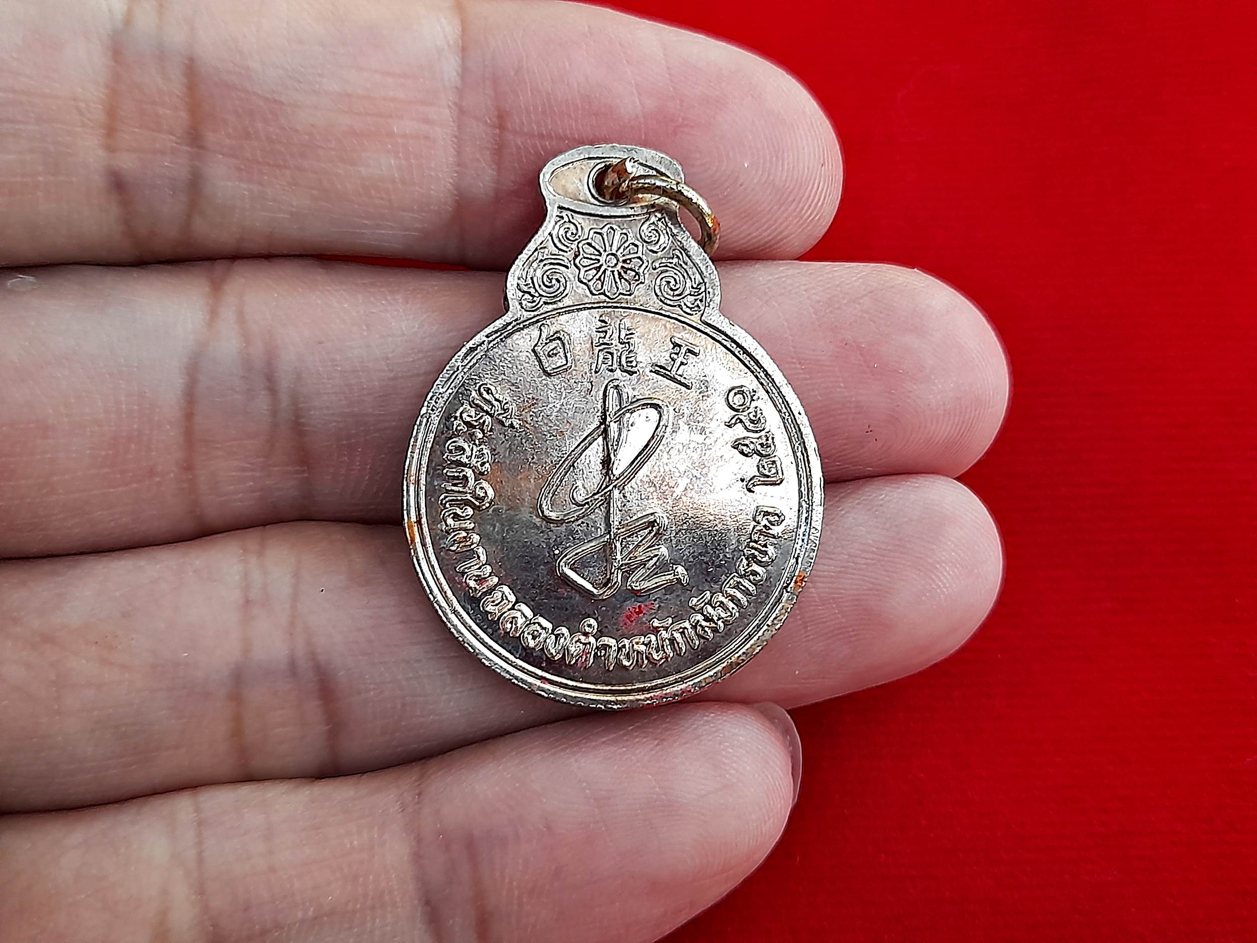 เหรียญหลวงปู่มังกรขาว รุ่น2 ปี2540 (ฉลองตำหนัก ลงยาแบบโบราณ) (อาจารย์กิมน้ำ) ศรีราชา จ.ชลบุรี เนื้อกะไหล่เงิน ลงยาฟ้า