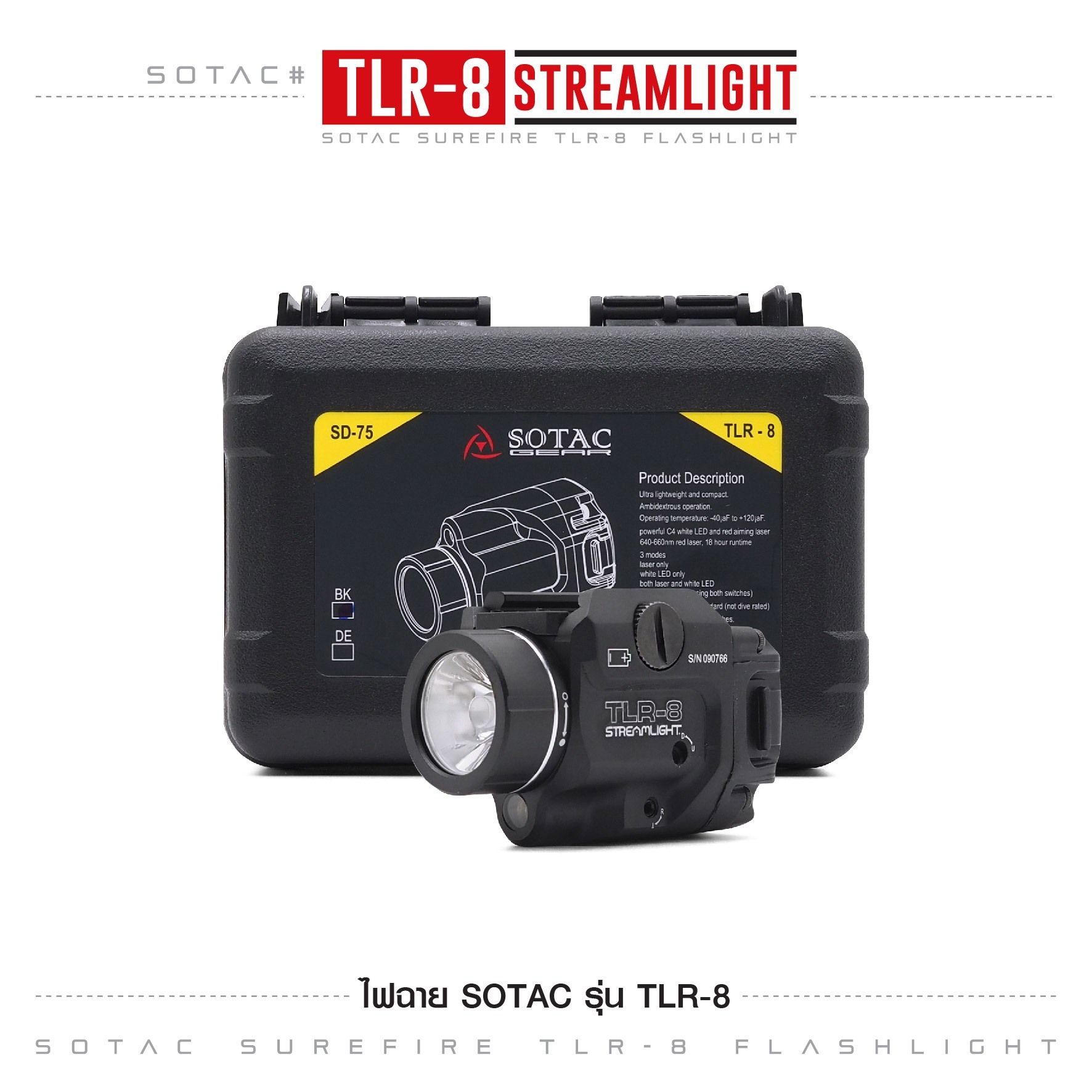 🇹🇭⫸ ไฟฉาย SOTAC รุ่น TLR-8