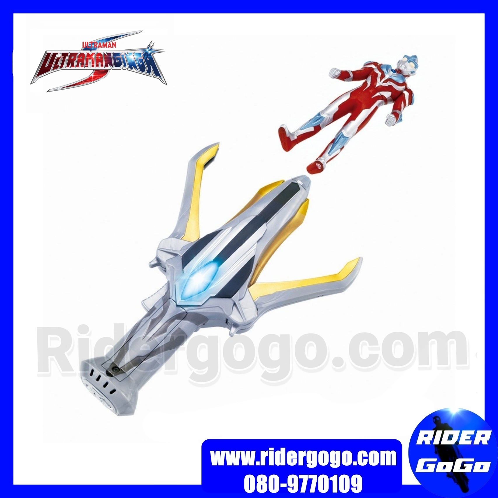 Ultraman Ginga (DX Ginga Spark)