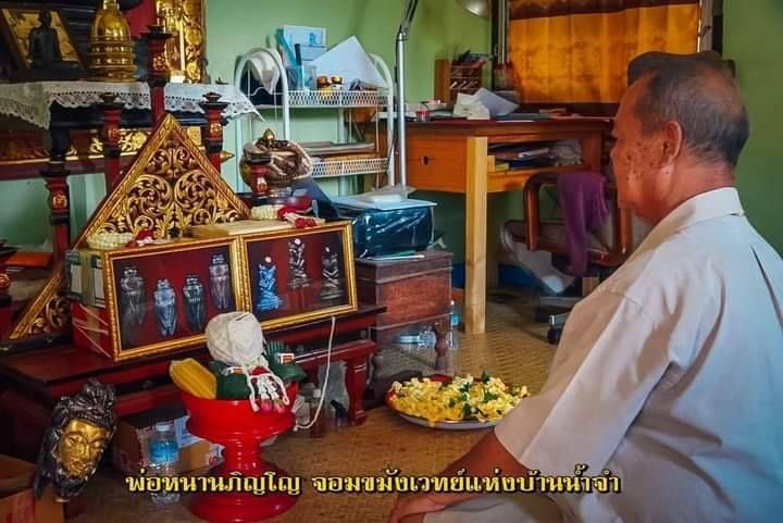 เทพ พญาแมลงภู่คำ หน้าทอง เนื้อสัมฤทธิ์ ผสมชนวนขอมพันปี (บรรจุผงว่าน108 ผงหลวงพ่อเดิม ผงหลวงพ่ออ่อน วัดหนองไผ่) (ปลุกเสก ปี2564-2565) (จัดสร้าง599ตัว) #รับประกันแท้