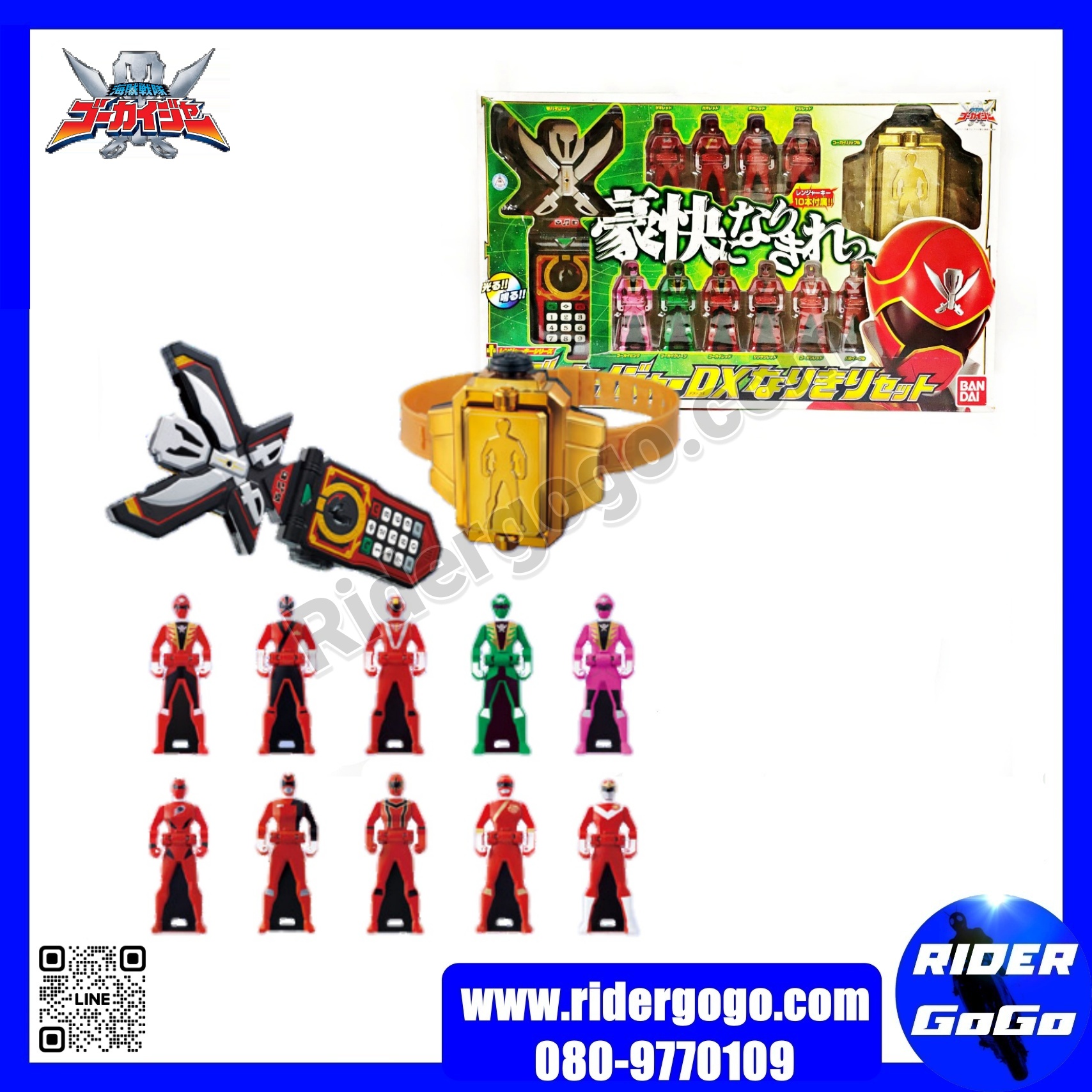 Gokaiger DX Narikiri Set Mobirate Buckle Ranger Key 10 Pieces