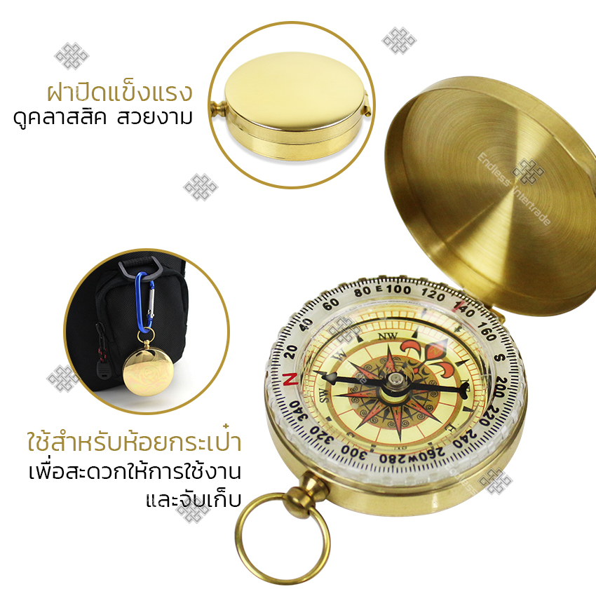 Elit เข็มทิศ สีทองสุดคลาสสิค Classic Compass (Gold)