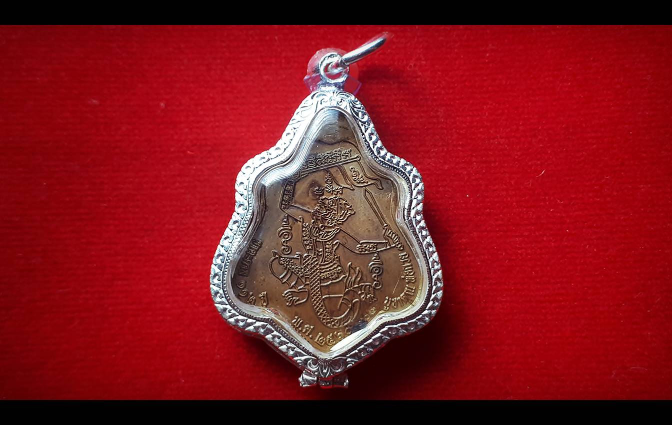 ตลับพระ ทรงโลห์ เนื้อเงินแท้90% (ใส่เหรียญหลวงพ่อกวย) (แกะสลัก ลายหัวสิงห์ ลายกนก)