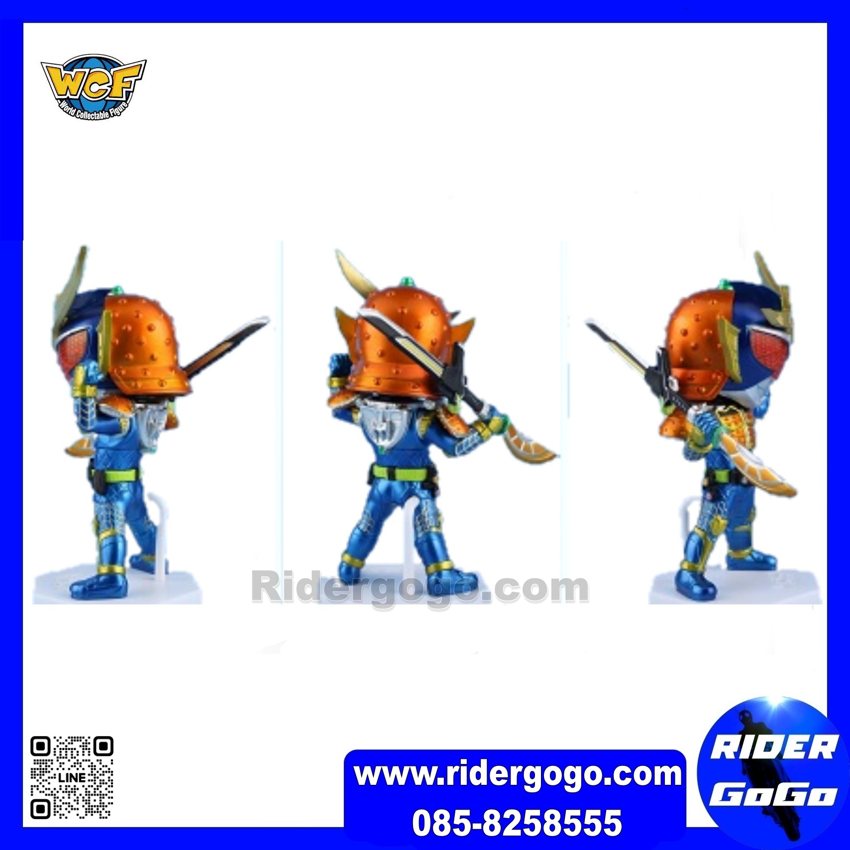 WCF Masked Rider Gaim Vol.2 HR09