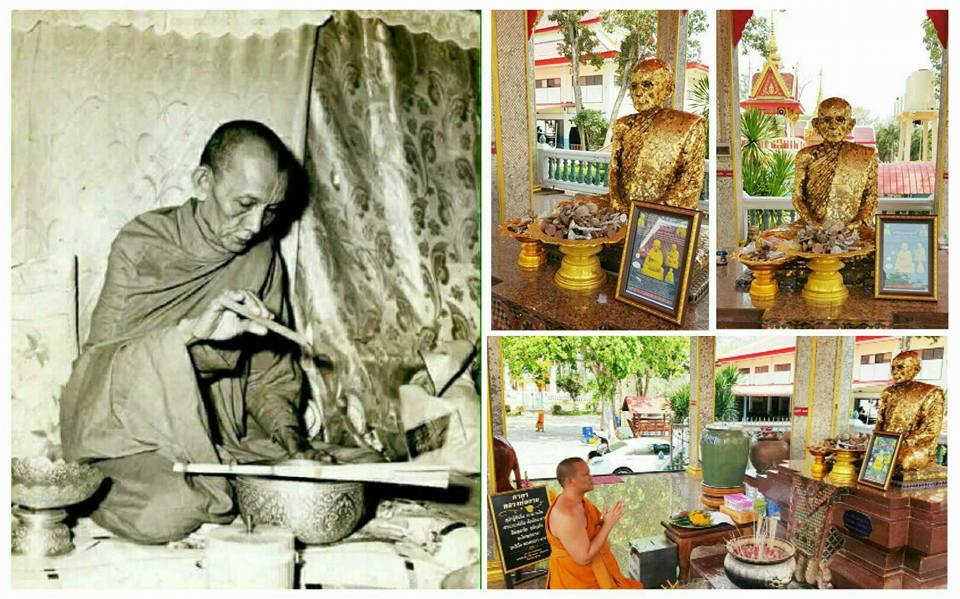 รูปหล่อ หลวงพ่อกวย วัดโฆสิตาราม ทำน้ำมนต์ (เข้าพิธีอฐิษฐานจิตปลุกเสก39พิธี) ฐานบรรจุมวลสารเก่าและ#เกศา#จีวร หลวงพ่อกวย (ขนาดห้อยคอ 1.5ซม) ปี2561 #รับประกันแท้