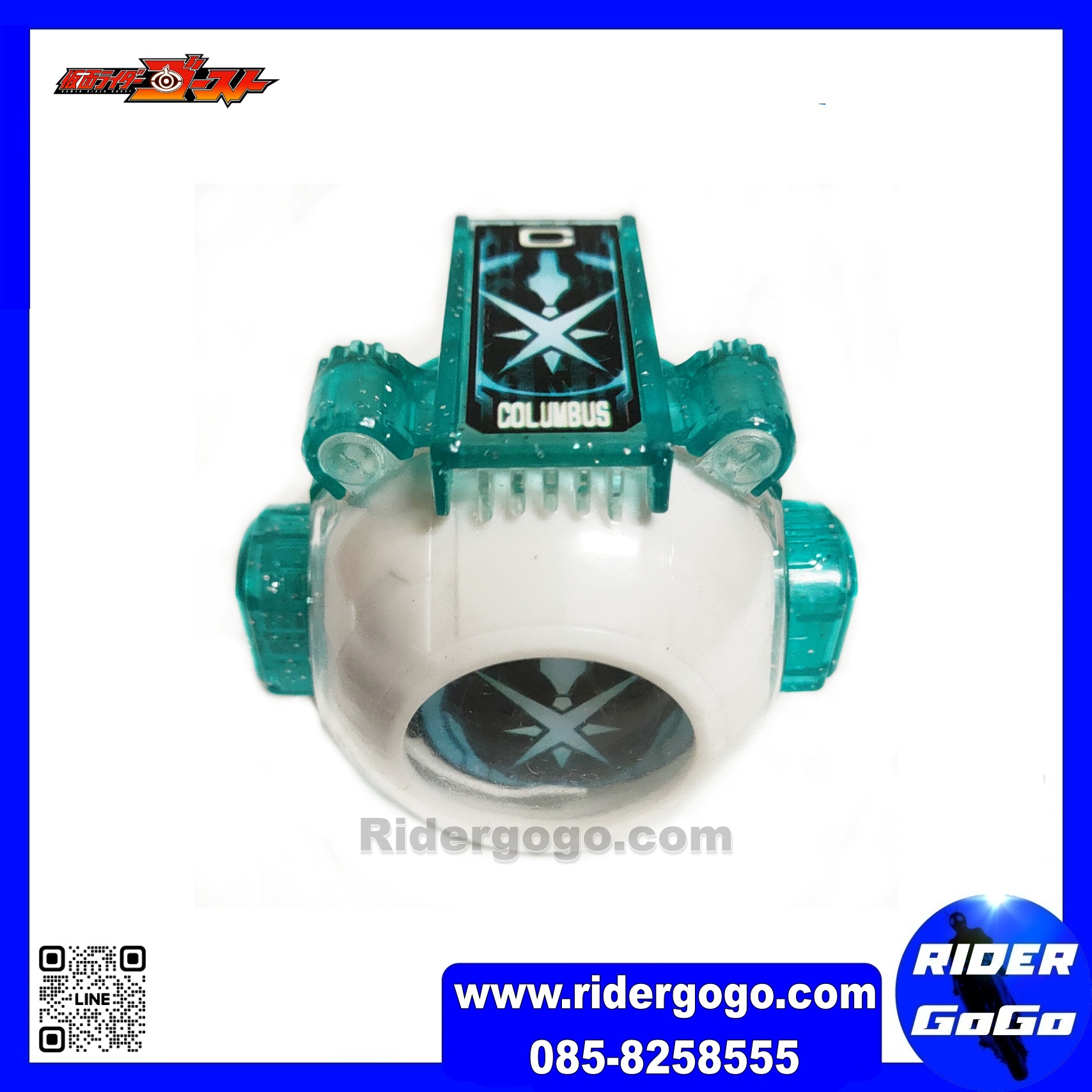 Columbus Eyecon Masked Rider Ghost
