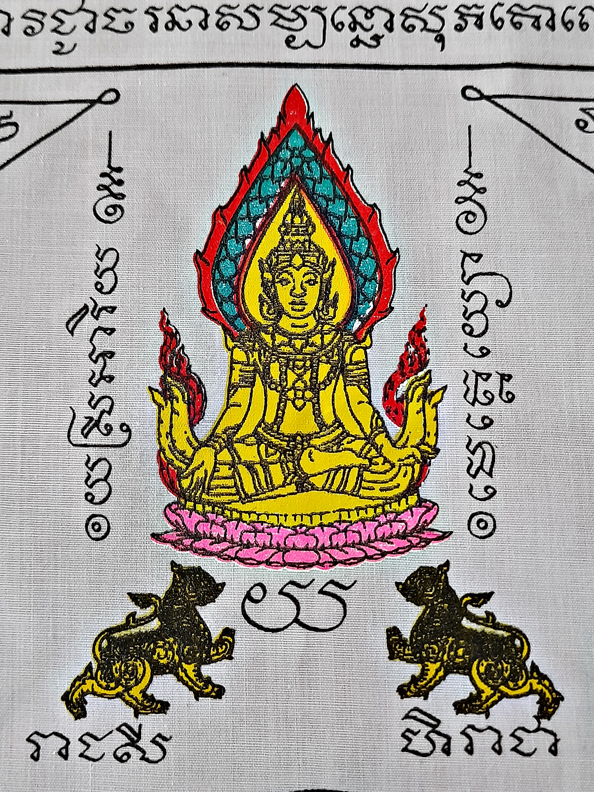 ผ้ายันต์(ผืนใหญ่ สีขาว) พระพุทธเจ้าห้าพระองค์ รวมยันต์ หลวงพ่อพัฒ นั่งไก่ ชนะจน ปี2564 #รับประกันแท้ - หลวงพ่อพัฒน์ วัดห้วยด้วน