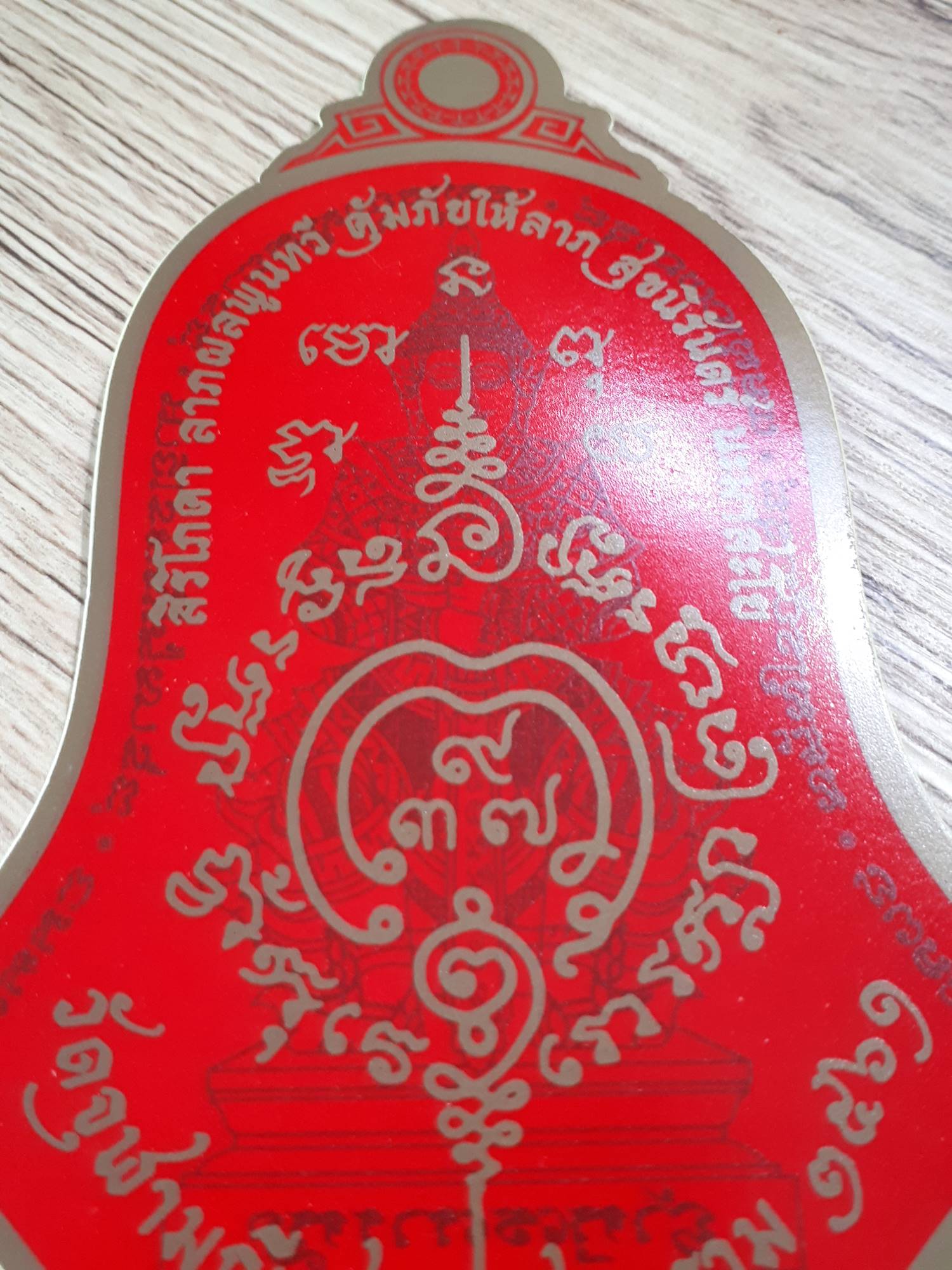 สติ๊กเกอร์(ติดกระจก ติดรถ) ท้าวเวสสุวรรณ (ปลุกเสกแล้ว รับประกันแท้) - หลวงพ่ออิฐ วัดจุฬามณี