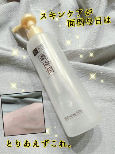 (Refill 150mL) Hada Labo Koi-Gokujyun Hydrating Jelly โลชั่นเจลบำรุงผิวหน้า ผสาน Hyaluronic Acid เข้มข้นทั้ง 5 ชนิด