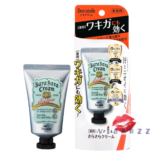 Sara Sara Deonatulle Cream Smooth Dry and Silky 45g สุดฮิตที่ญี่ปุ่นช่วยกำจัดกลิ่น ลดเหงื่อใต้วงแขนได้ยาวนานตลอดวัน แม้กลิ่นจะแรงเท่าไหนก็เอาอยู่ พร้อมให้ความขาวใส ครีมทาวงแขนขาวแห้งสนิท