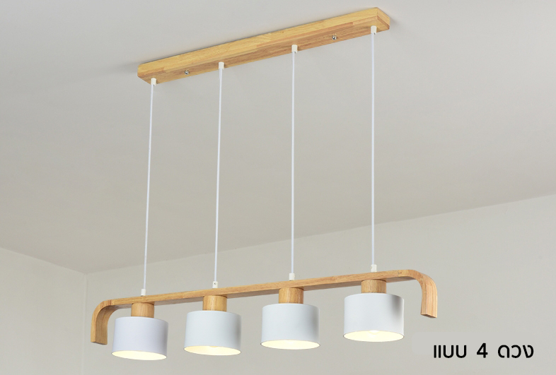 โคมไฟติดเพดาน Nordic wood / Modern Japanese แบบ 3 ดวง/4ดวง