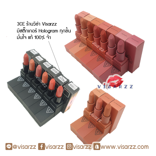 (Clearance) 3CE Matte Lip Color ลิปสติกเนื้อแมทท์ สีแน่น ติดทนนาน