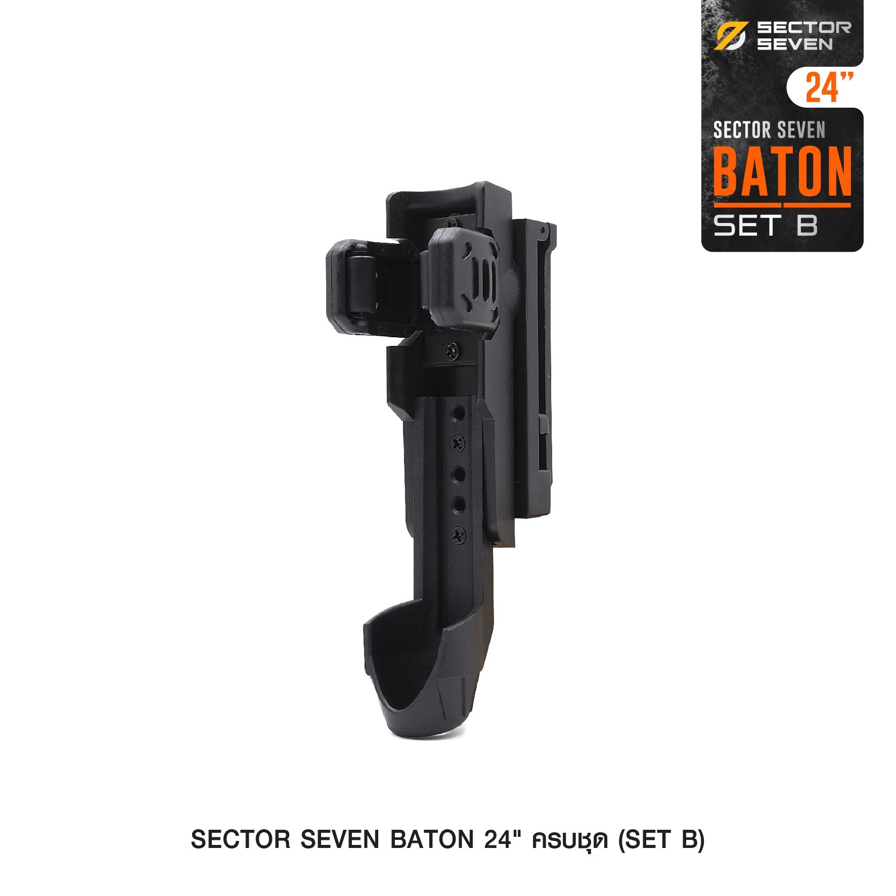 🇹🇭⫸ ดิ้ว Sector Seven Baton 24" แบบครบชุด (SET-B)