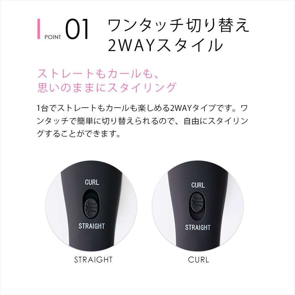 (Limited สี Champagne Pink) Salonia 2 Way Straightening & Curling Hair Iron 32 mm เครื่องรีดและม้วนผมไฟฟ้าในเครื่องเดียว ผมเงางาม ไม่แห้งเสียและชี้ฟู