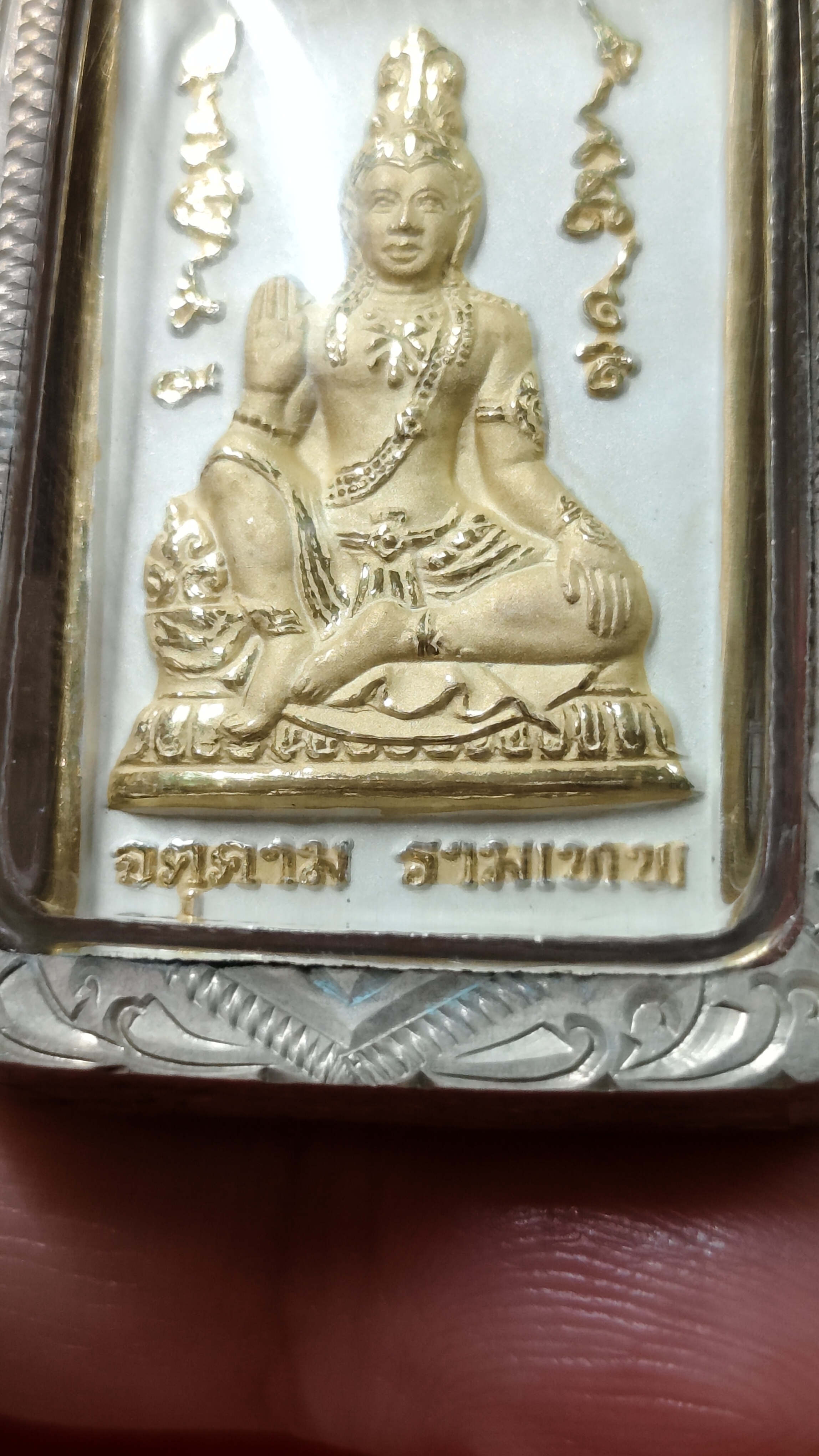 #จตุคามรามเทพรุ่นมั่งมีศรีสุขรหัสm-0120