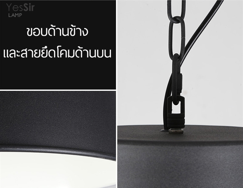 โคมไฟห้อยเพดานนอร์ดิก Jumbo สีดำ