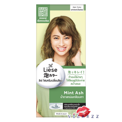 (Mint Ash) Kao Liese Creamy Bubble Color ลิเซ่ โฟมครีมมี่เปลี่ยนสีผม สีน้ำตาลหม่นเหลือบเทา ยาย้อมสีผม โฟมเปลี่ยนสีผม สีชัด สีสวย ติดทนนาน ทำเองง่ายๆที่บ้าน
