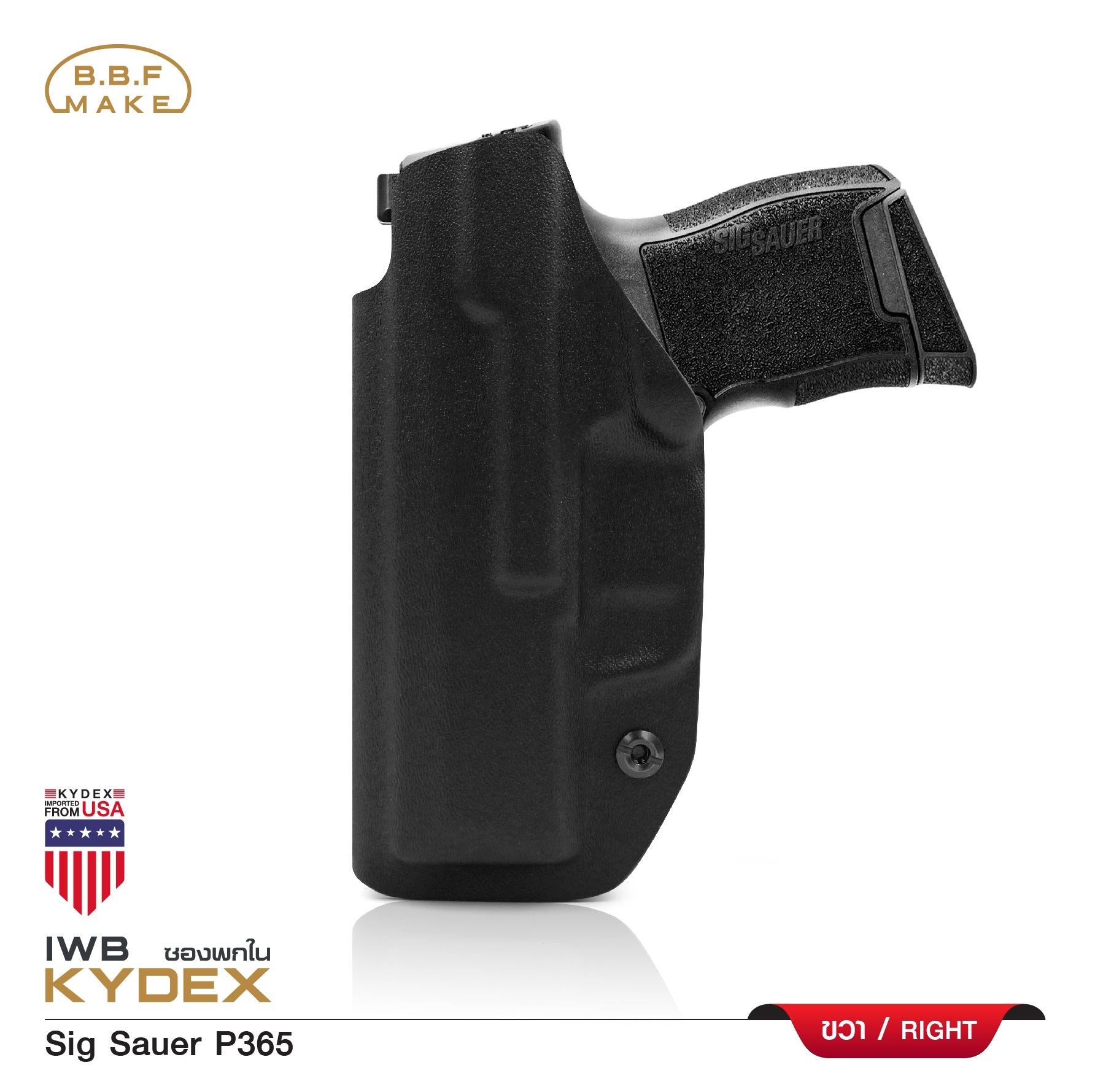 ซองพกใน Kydex BBF รุ่น Sig Sauer P365 (K0550)