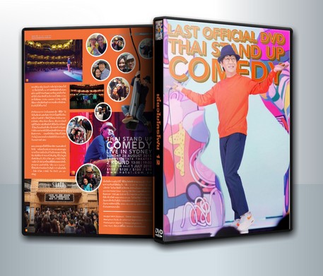เดี่ยวไมโครโฟน 12 Stand Up Comedy 12 ( 2 DVD )