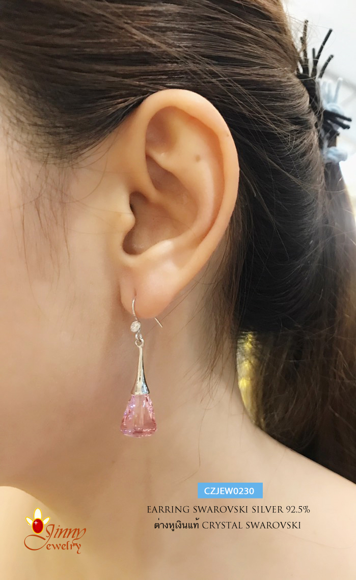 ต่างหูเงินแท้ ต่างหู คริสตัล Crystal สีชมพู แบบเกี่ยว ระย้า