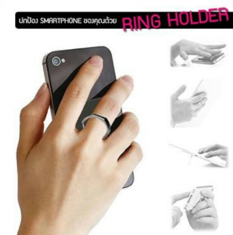 RING stent แหวนมือถือ360องศา