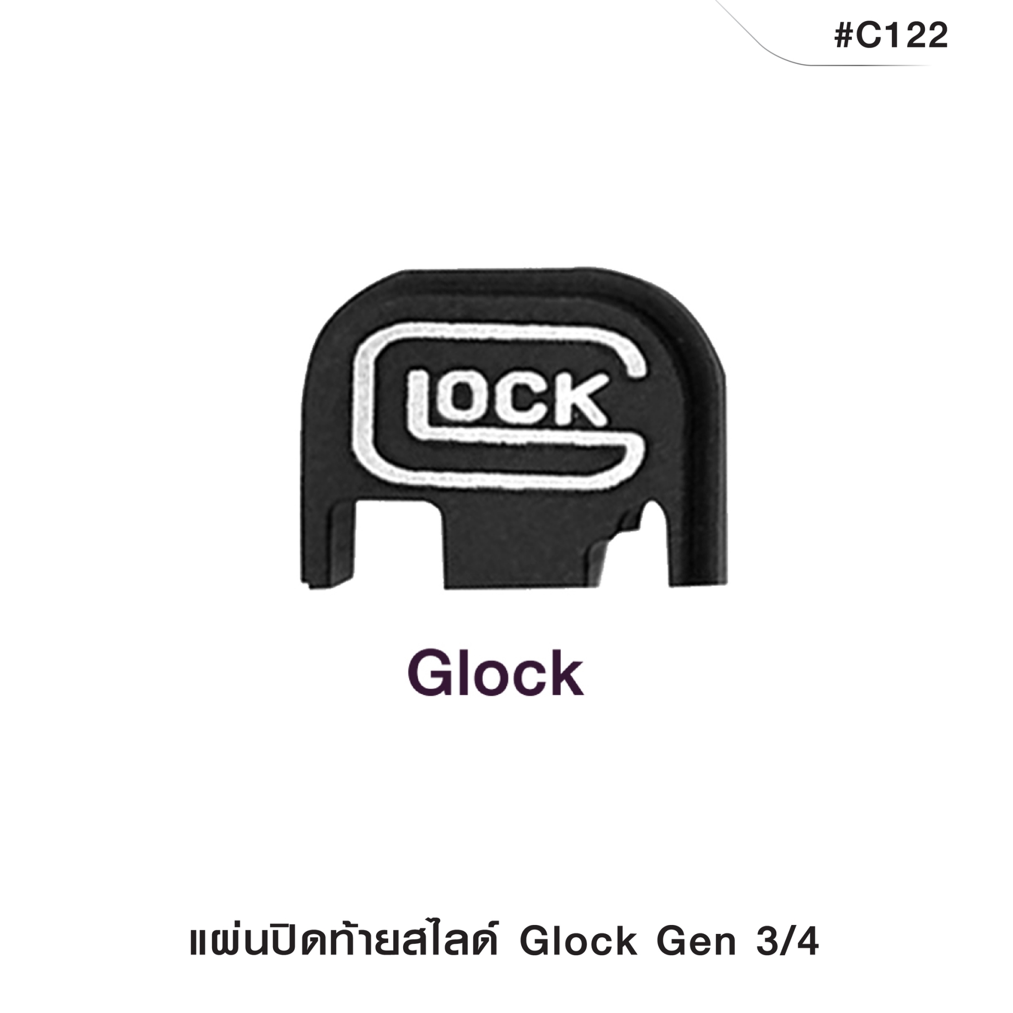 🇹🇭⫸ แผ่นปิดท้ายสไลด์ Gen3/4