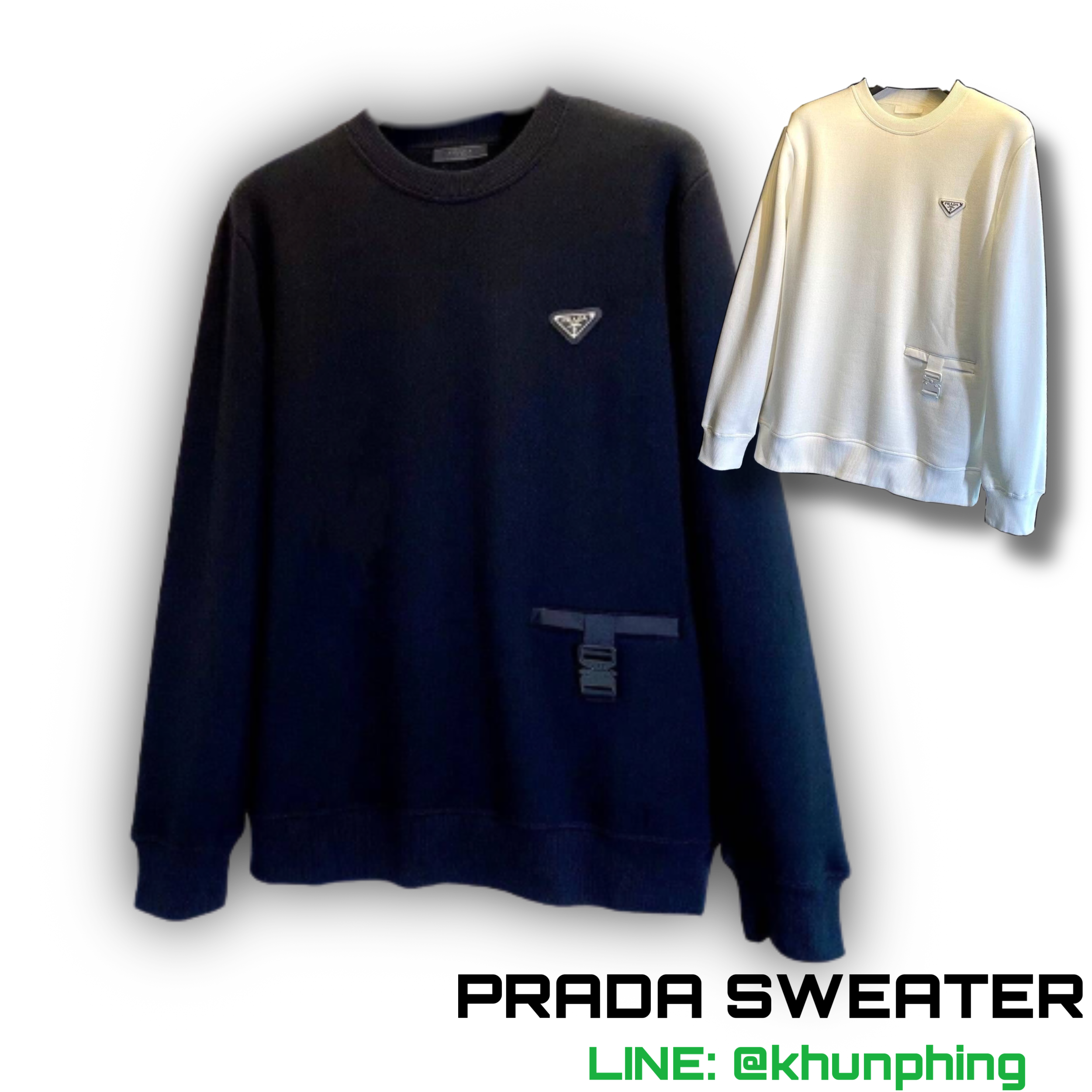 เสื้อสเวตเตอร์ Prada Sweater