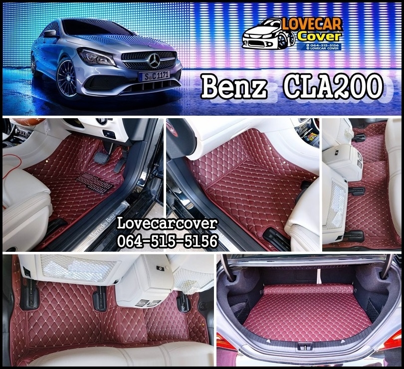 พรมรถยนต์ 6D Benz CLA200