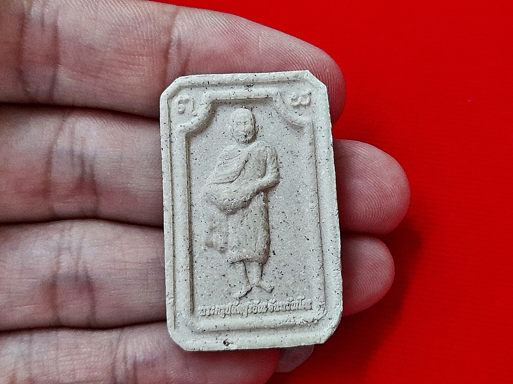 เหรียญพระผงดวงเศรษฐีเปิดโลก (หลังยันต์ดวงพระอาจารย์สุริยัณ) ปี2562 #รับประกันแท้ - พระอาจารย์สุริยัณ วัดป่าฉัพพรรณรังสี จ.ชัยภูมิ