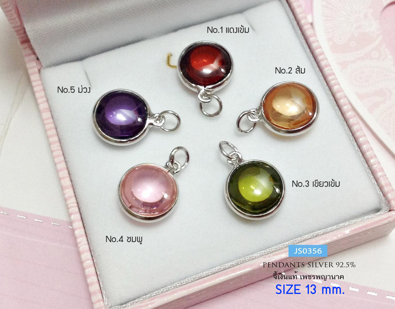 จี้เงินแท้ 92.5% จี้เพชรพญานาค งานพลอยสีสังเคราะห์ กรอบและห่วงเงินแท้ พลังบารมี เมตตามหานิยม ขนาด 13 มิล