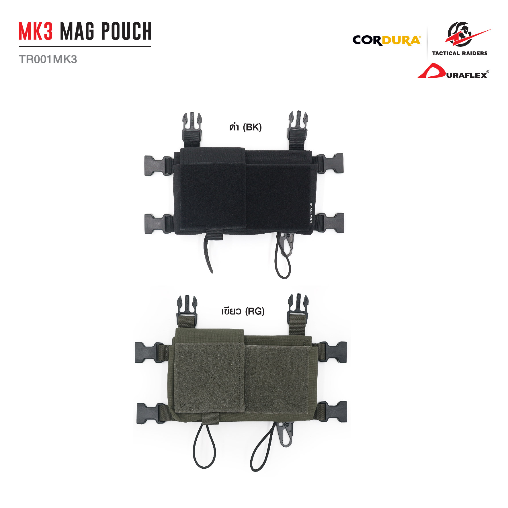 🇹🇭⫸ ซองแม็กกาซีน MK3 MAG POUCH ( Tactical Rider ) [ TR001MK3 ]