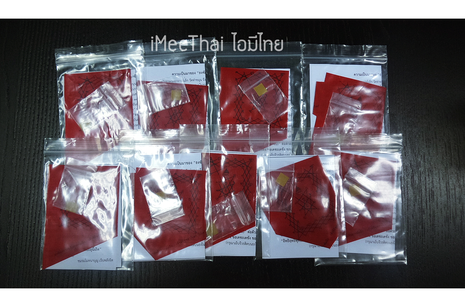 ผ้ายันต์ ธงชัยเกาะแก้วสารพัดนึก และ จีวร17ปี(เป็นจีวรที่หลวงพ่อเล็กใส่ครองมา17ปี) - หลวงพ่อเล็ก วัดท่าขนุน