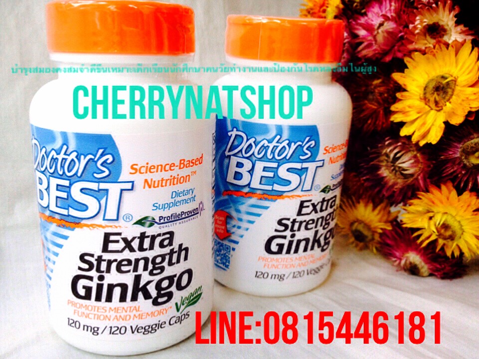 วิตามินบำรุงประสาทและสมองจำเป็นกับทุกเพศทุกวัยDoctor'sBest Extra Strength Ginkgo120mg120เม็ดสูตรVeg สำเนา