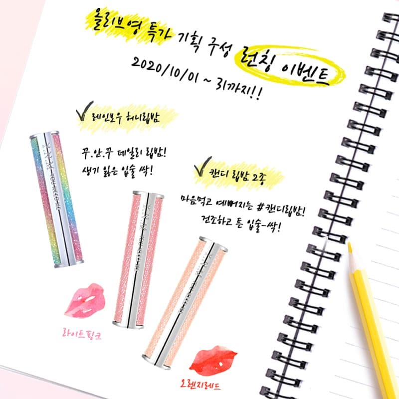 (แพคเกจใหม่ ของแท้เกาหลี) YNM Candy Honey Lip Balm 3g # PK001 Light Pink ลิปบาล์มเปลี่ยนสีตัวดังจากเกาหลี You Need Me มาในแพคเกจสีรุ้งวิ้งๆ ส่วนผสมบำรุงหลักจากน้ำผึ้ง