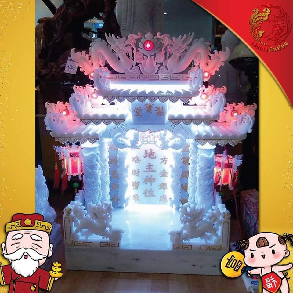 ตี่จู้หินอ่อน ตี่จู้เอี๊ยะ ขนาด 24 นิ้ว (รุ่นมหาเศรษฐี) 4 เสา 5 หลังคา 8ปลา 8หงส์ 8มังกร หินสีขาว