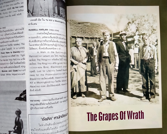 FILMVIEW ฉบับที่ 18