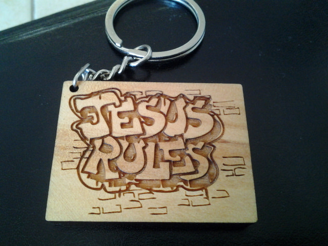 พวงกุญแจ ข้อความ "Jesus Rules"
